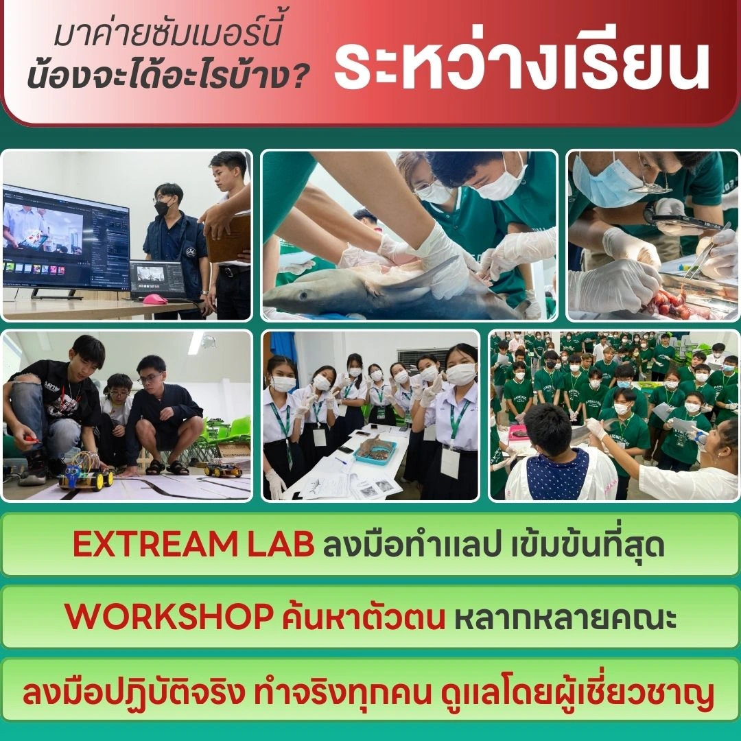 Medical Lab Workshop