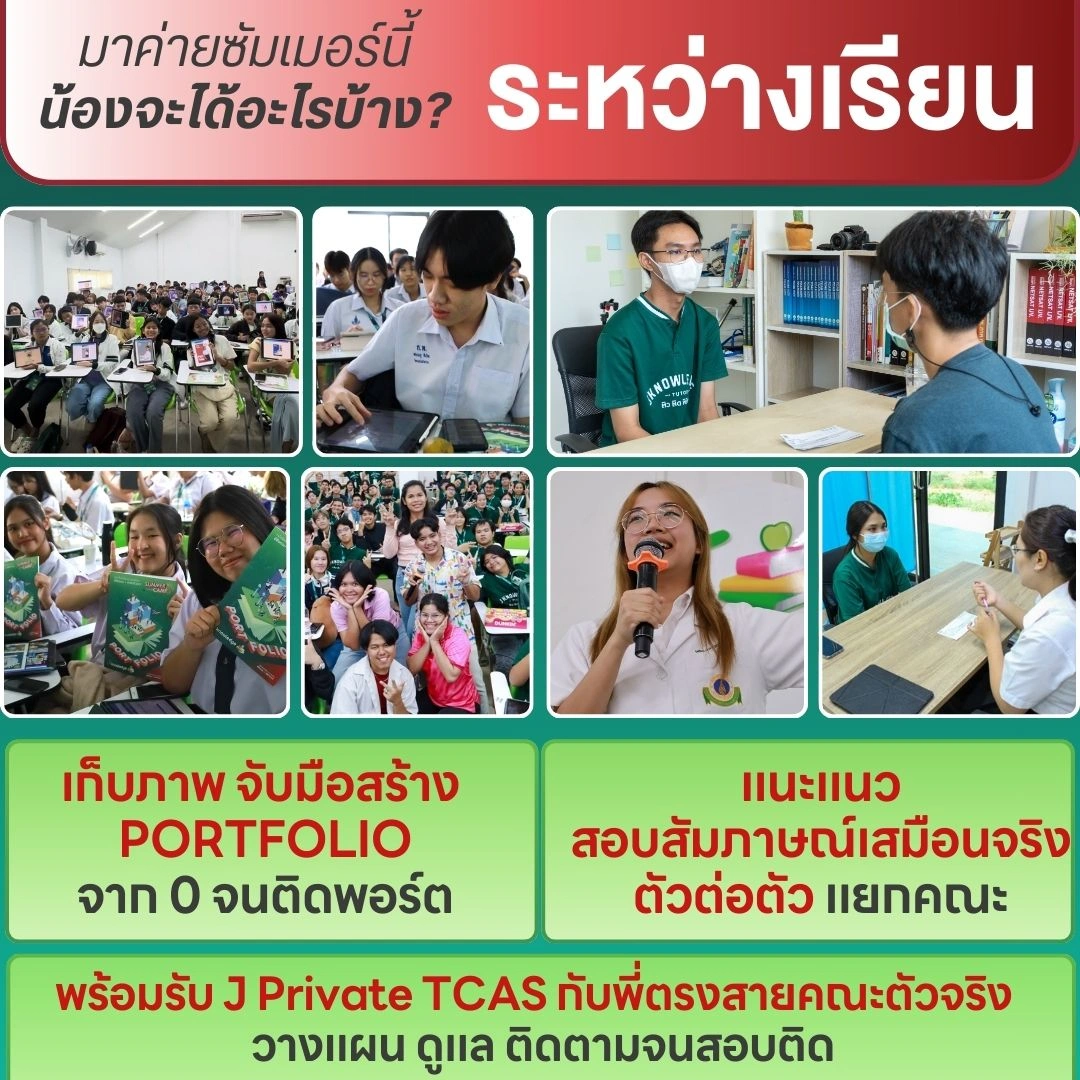 Medical Lab Workshop