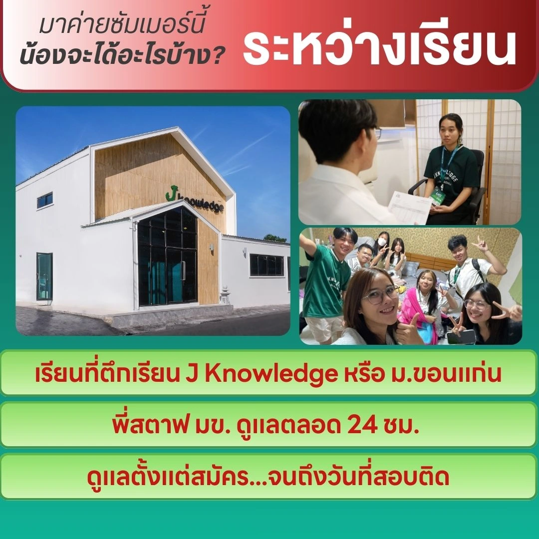 Medical Lab Workshop