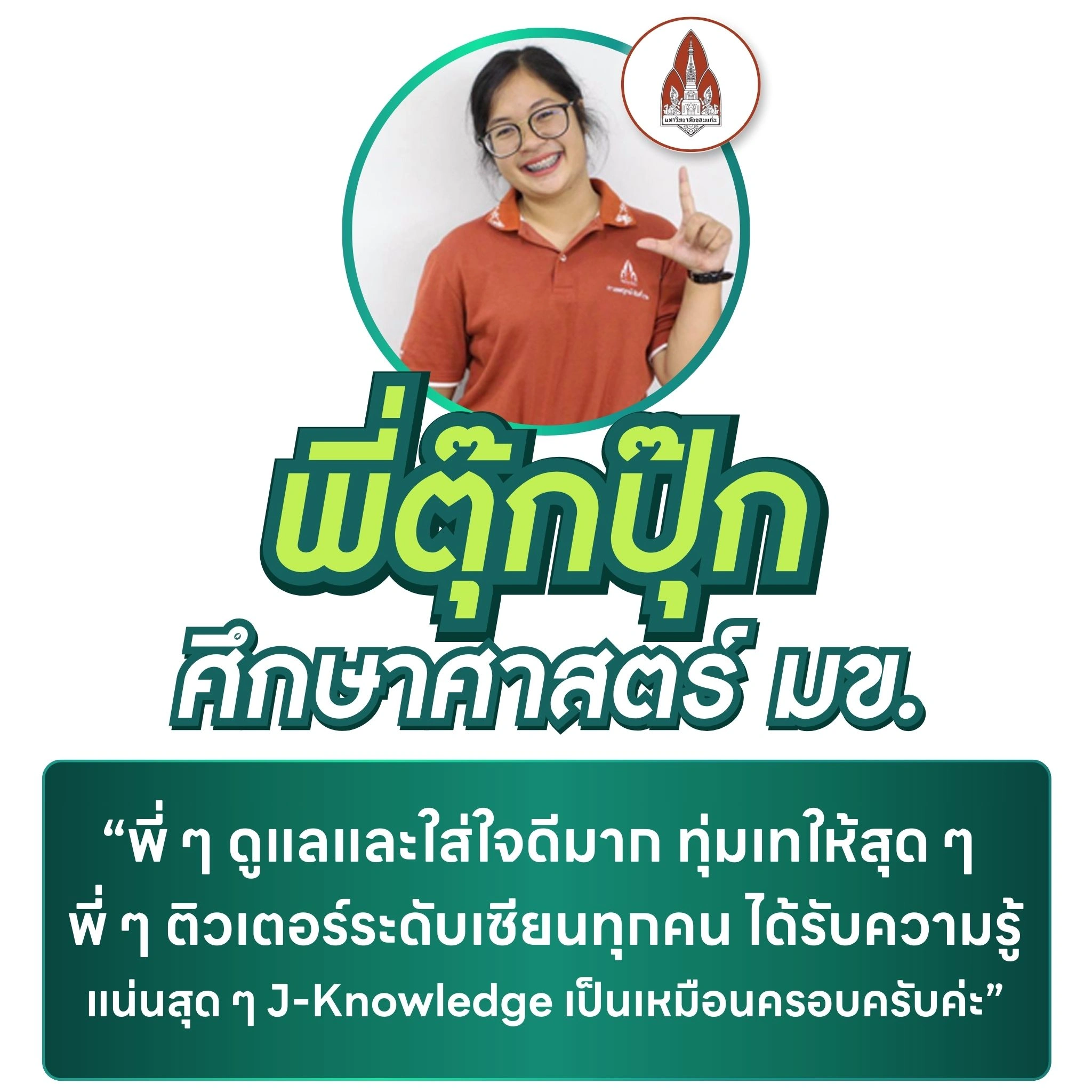 Hat Yai Camp