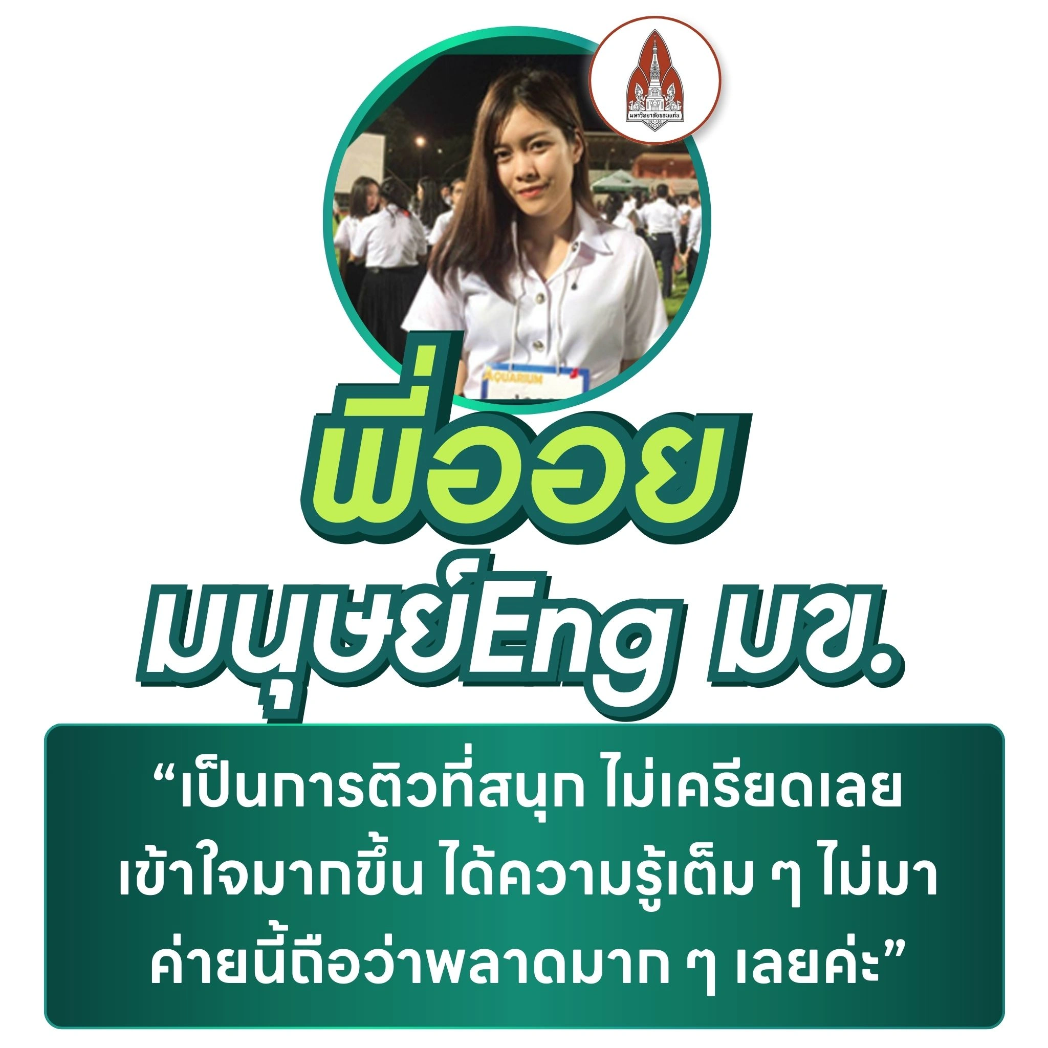 Hat Yai Camp