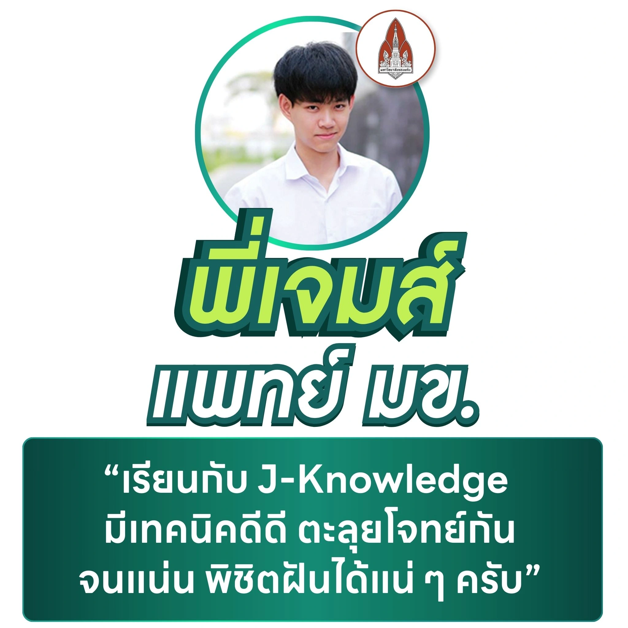 Chiang Mai Camp