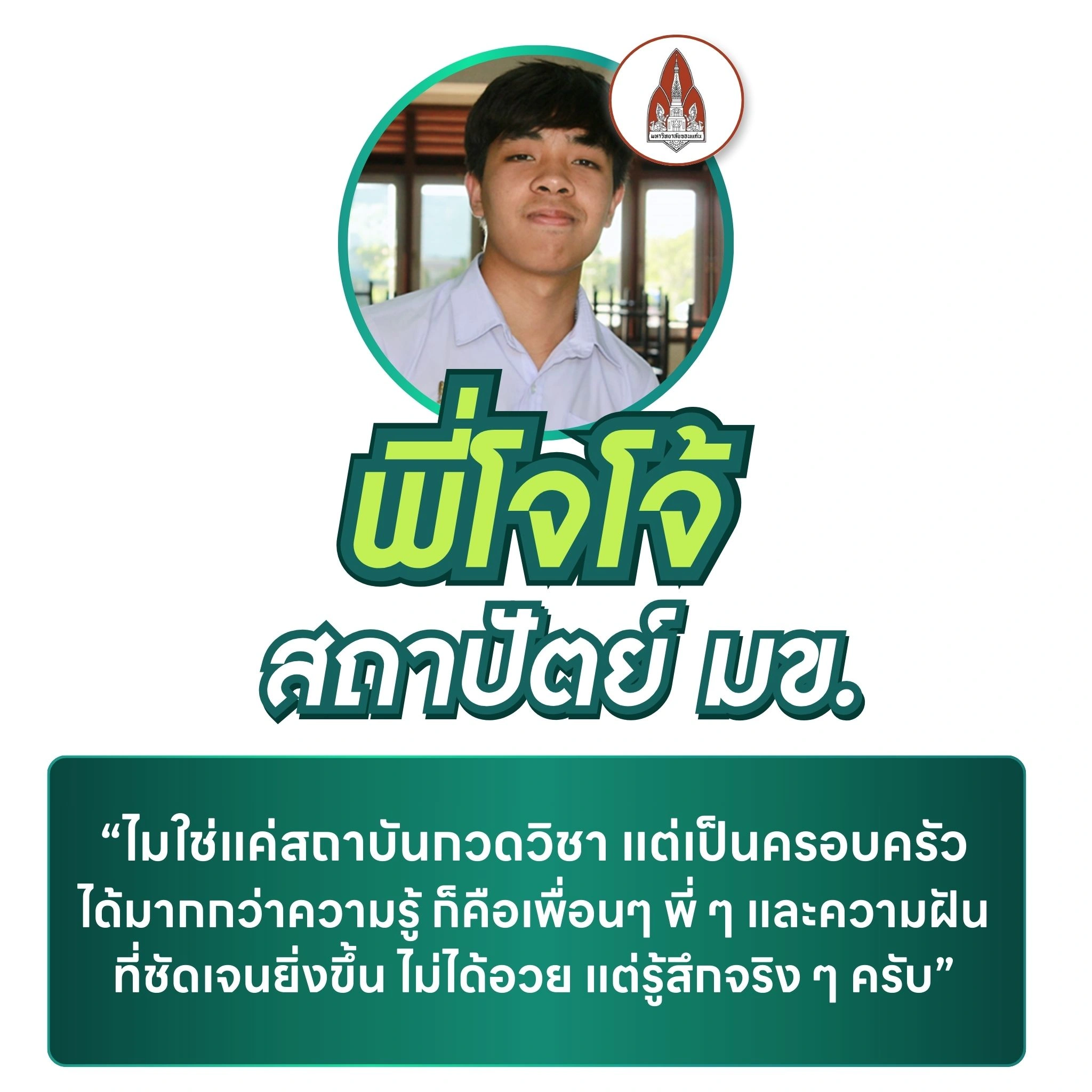 Hat Yai Camp