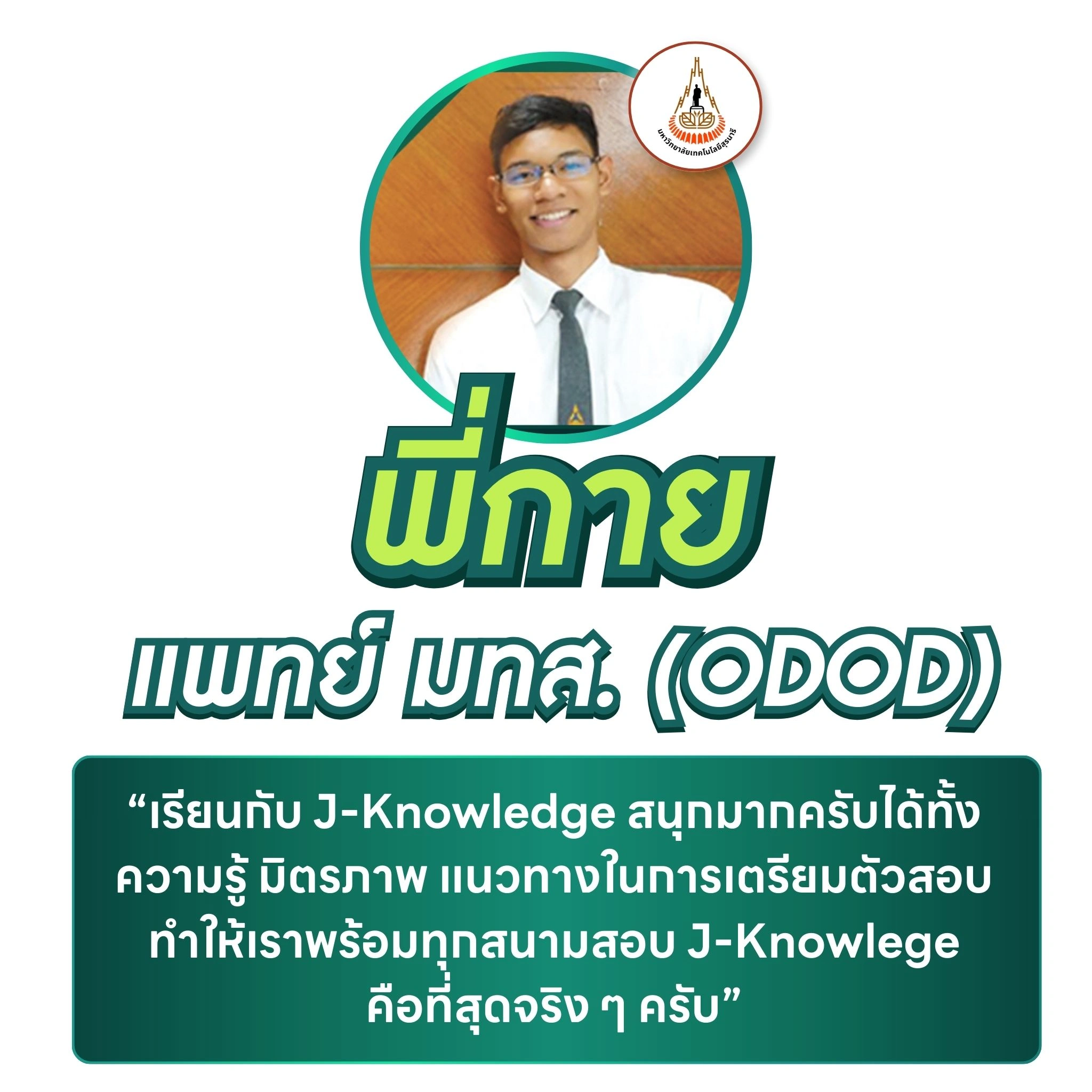 Hat Yai Camp