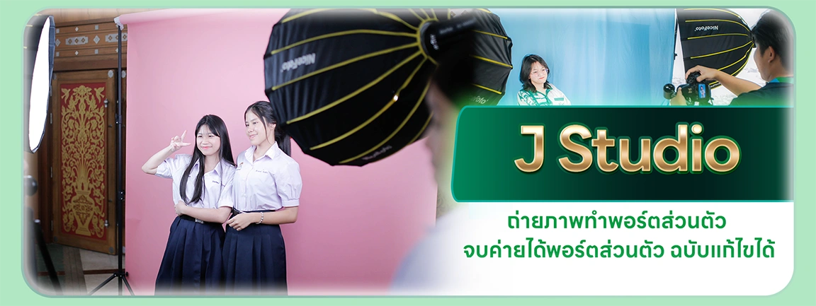 J Studio
